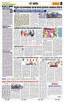page- 6