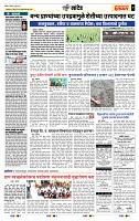 page- 7