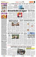 page- 2