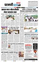 page- 3
