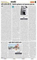 page- 4