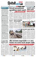 page- 6