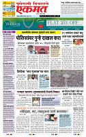 page- 1