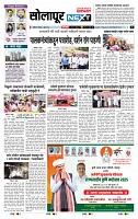 page- 3