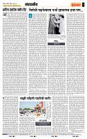 page- 4