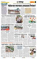 page- 6
