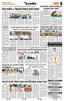 page- 7