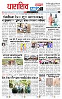page- 3