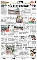 page- 6