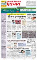 page- 1