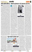 page- 4