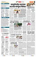 page- 5