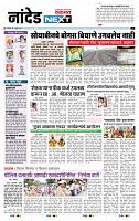 page- 8