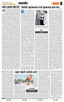 page- 4