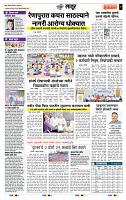 page- 7