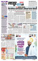 page- 8