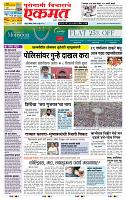 page- 1