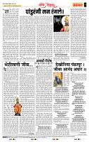 page- 4