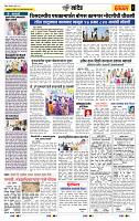 page- 6