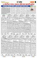 page- 7