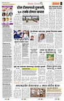 page- 2