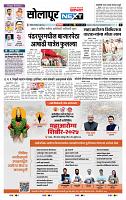 page- 3