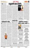 page- 4