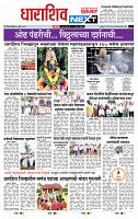 page- 8