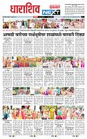 page- 3