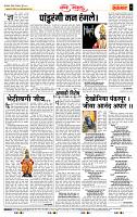 page- 4