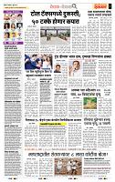 page- 2