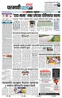 page- 3