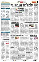page- 5