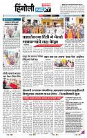 page- 6