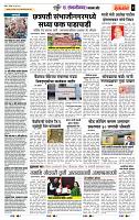 page- 7