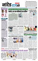 page- 8