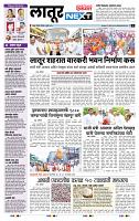 page- 3