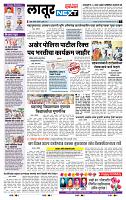 page- 6