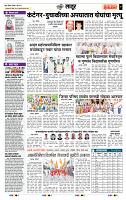 page- 7