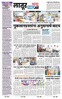 page- 8