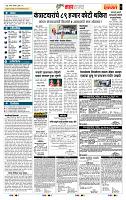 page- 5