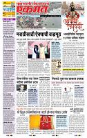 page- 1