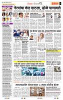 page- 2