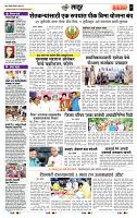 page- 7