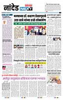 page- 3