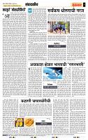 page- 4