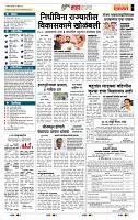 page- 5