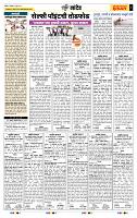 page- 6