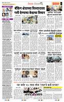 page- 2