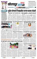 page- 3